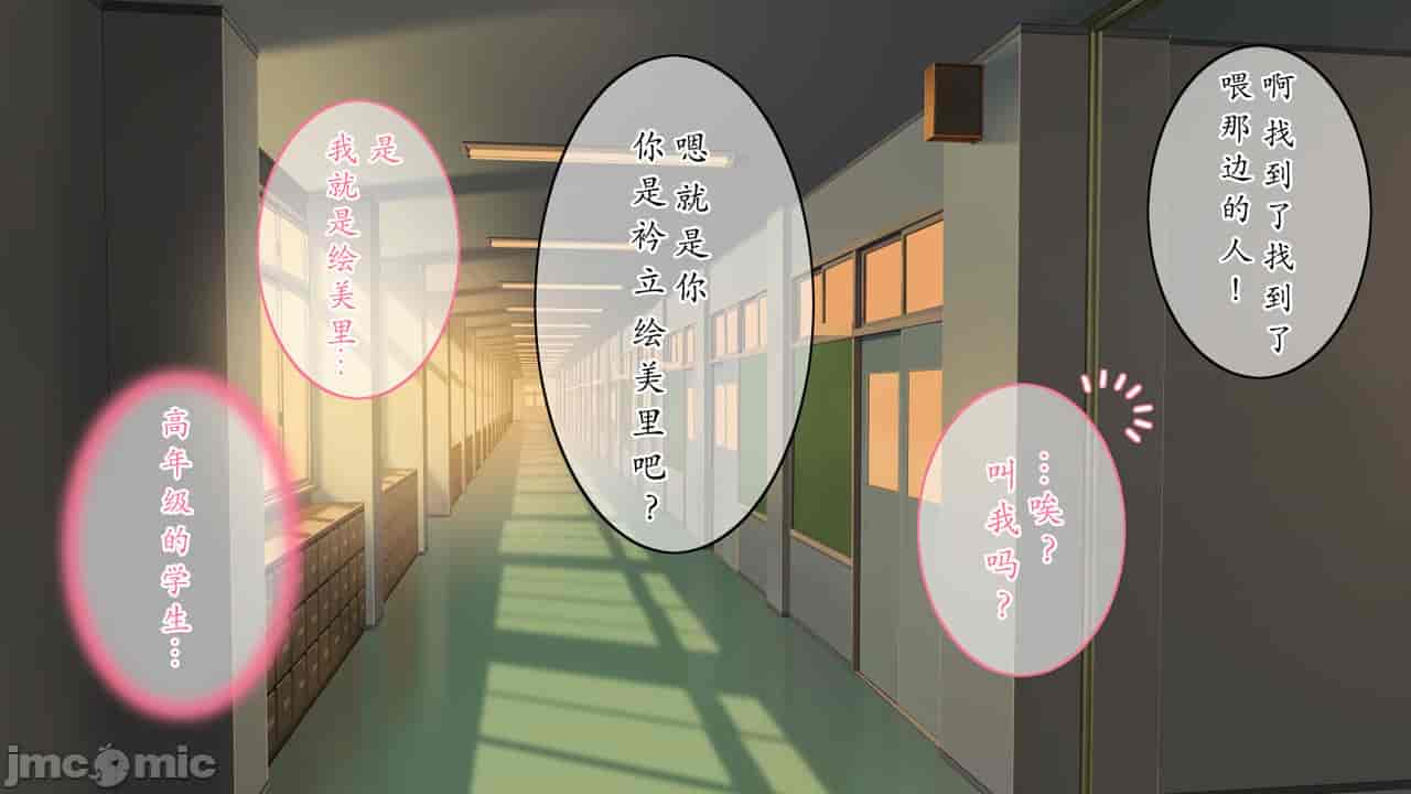 汉化版-私のお兄ちゃん-1_第7集
