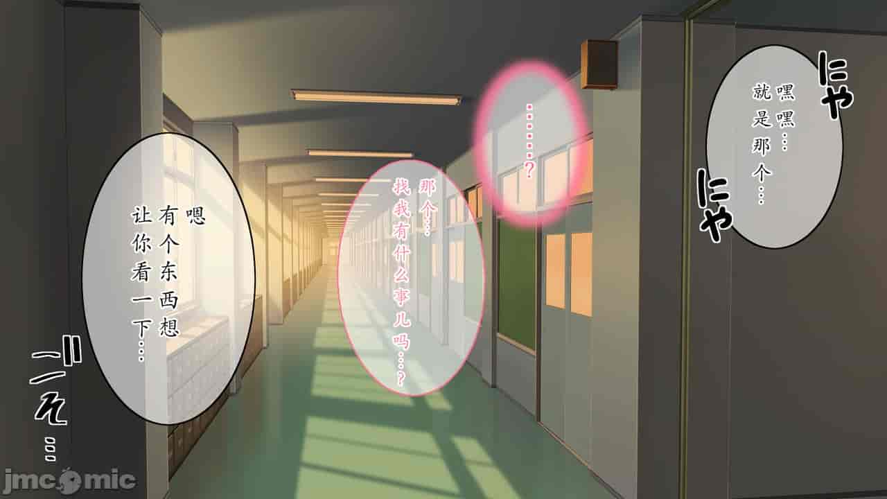 汉化版-私のお兄ちゃん-1_第7集