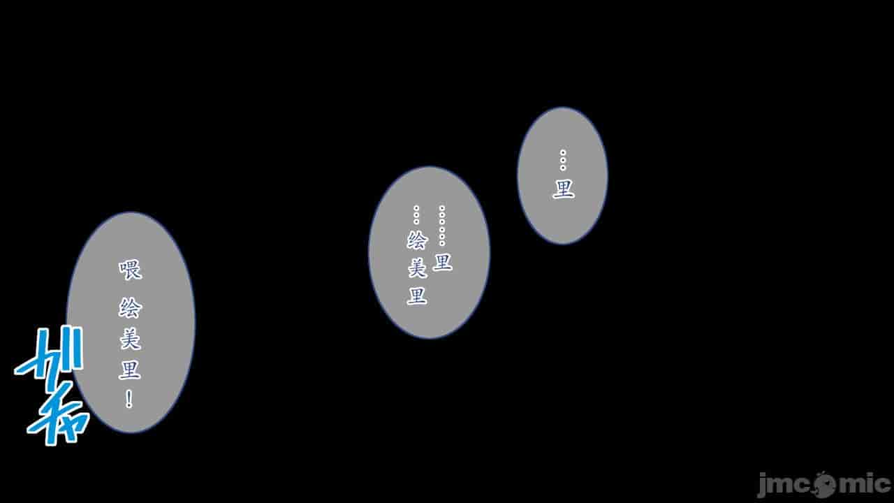 汉化版-私のお兄ちゃん-1_第4集