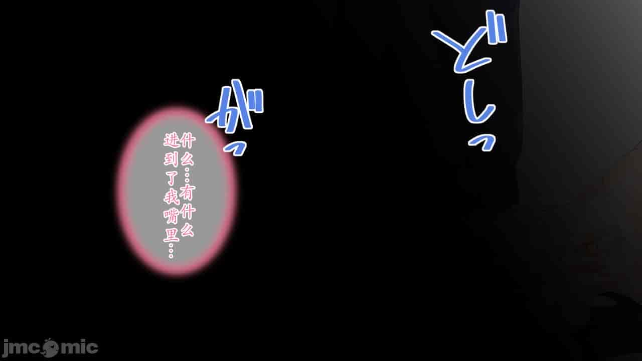 汉化版-私のお兄ちゃん-1_第4集