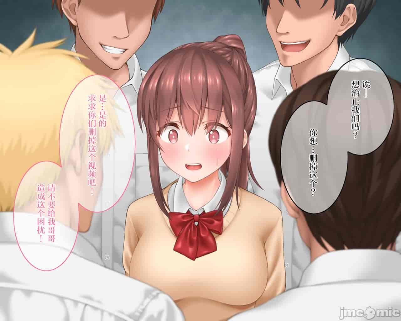 汉化版-私のお兄ちゃん-2_第1集