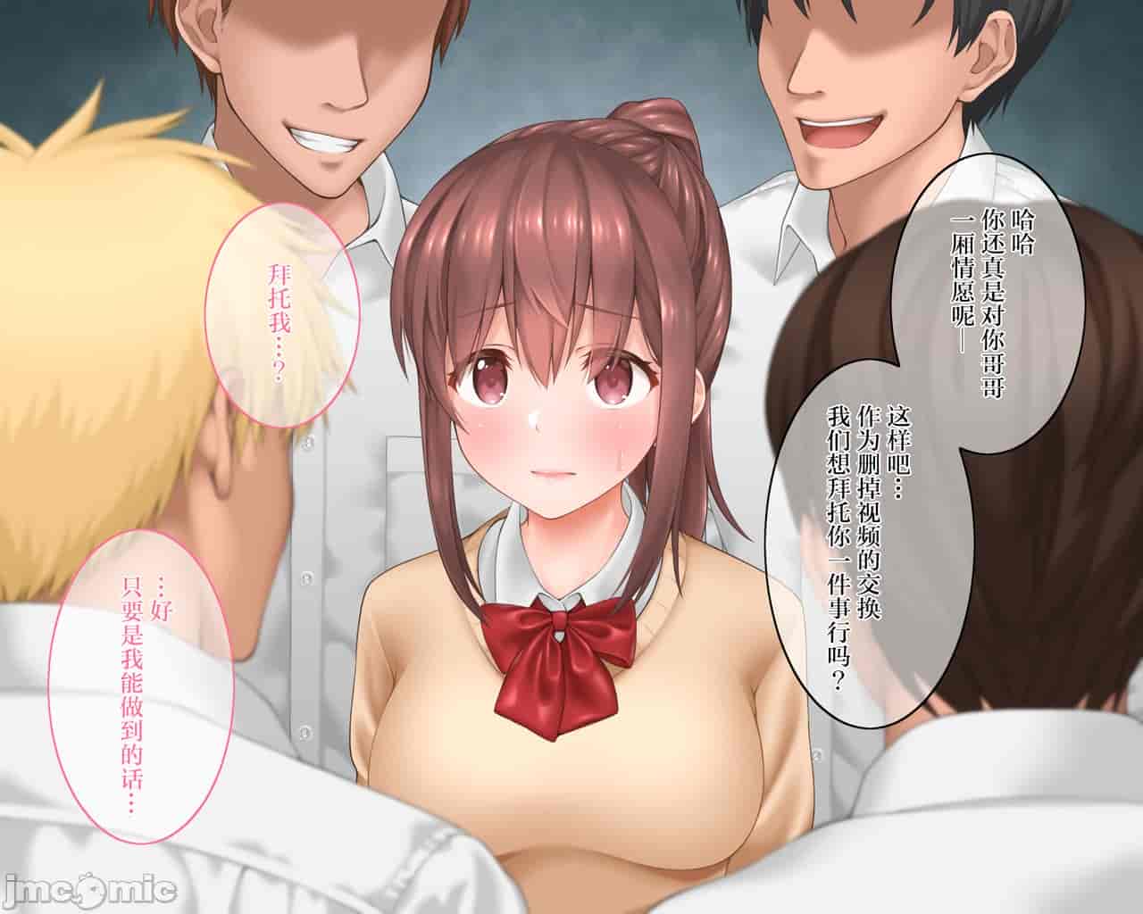 汉化版-私のお兄ちゃん-2_第1集