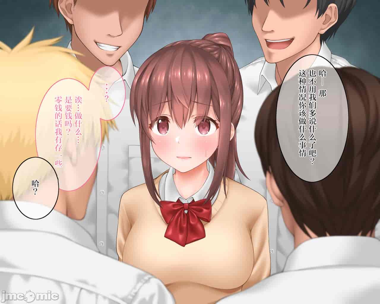 汉化版-私のお兄ちゃん-2_第1集