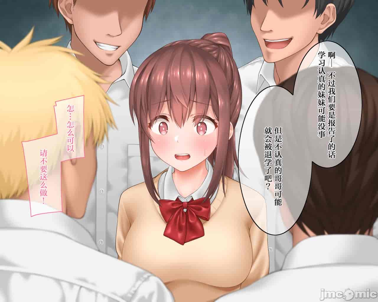 汉化版-私のお兄ちゃん-2_第1集