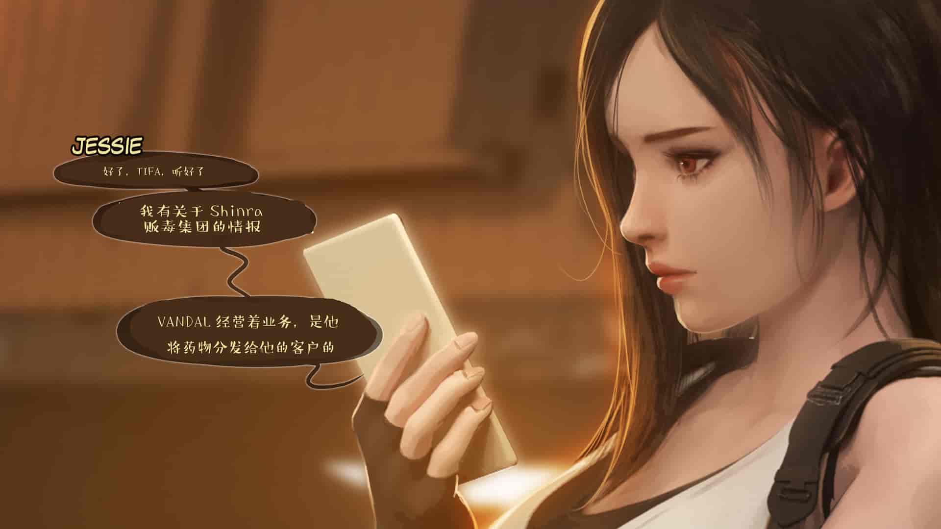 汉化版-[Firolian] A Final Dream - Part I [漢化本]_第1集