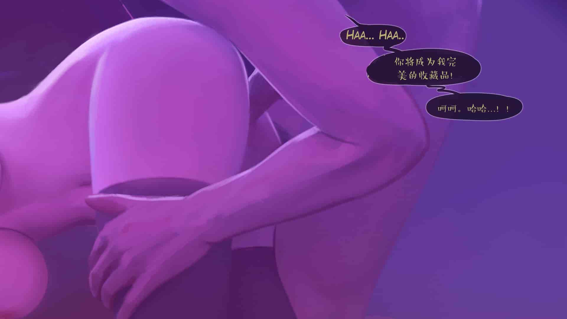 汉化版-[Firolian] A Final Dream - Part I [漢化本]_第6集