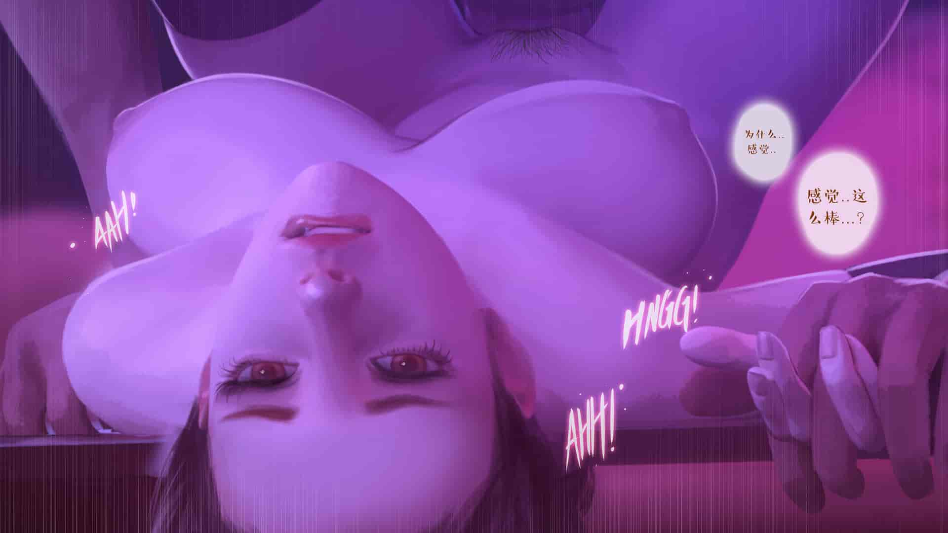 汉化版-[Firolian] A Final Dream - Part I [漢化本]_第7集