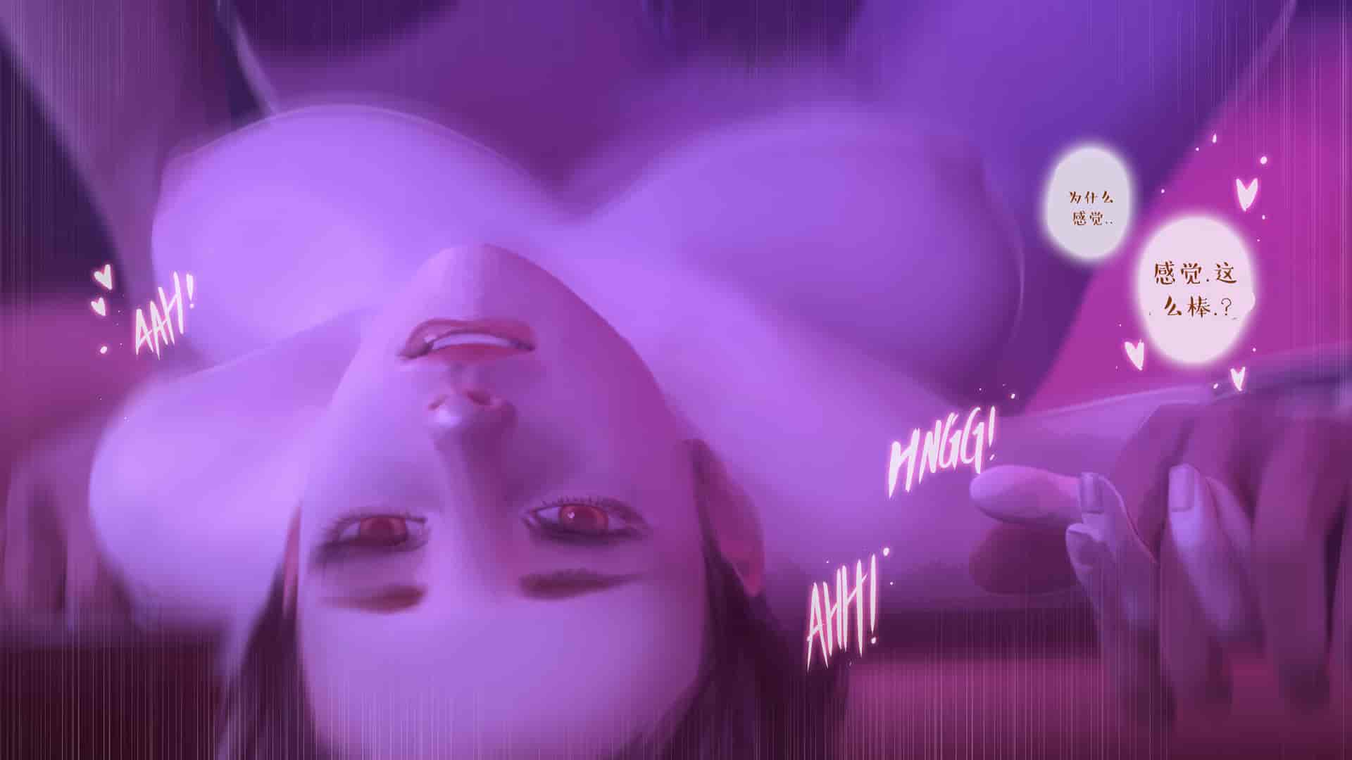 汉化版-[Firolian] A Final Dream - Part I [漢化本]_第7集