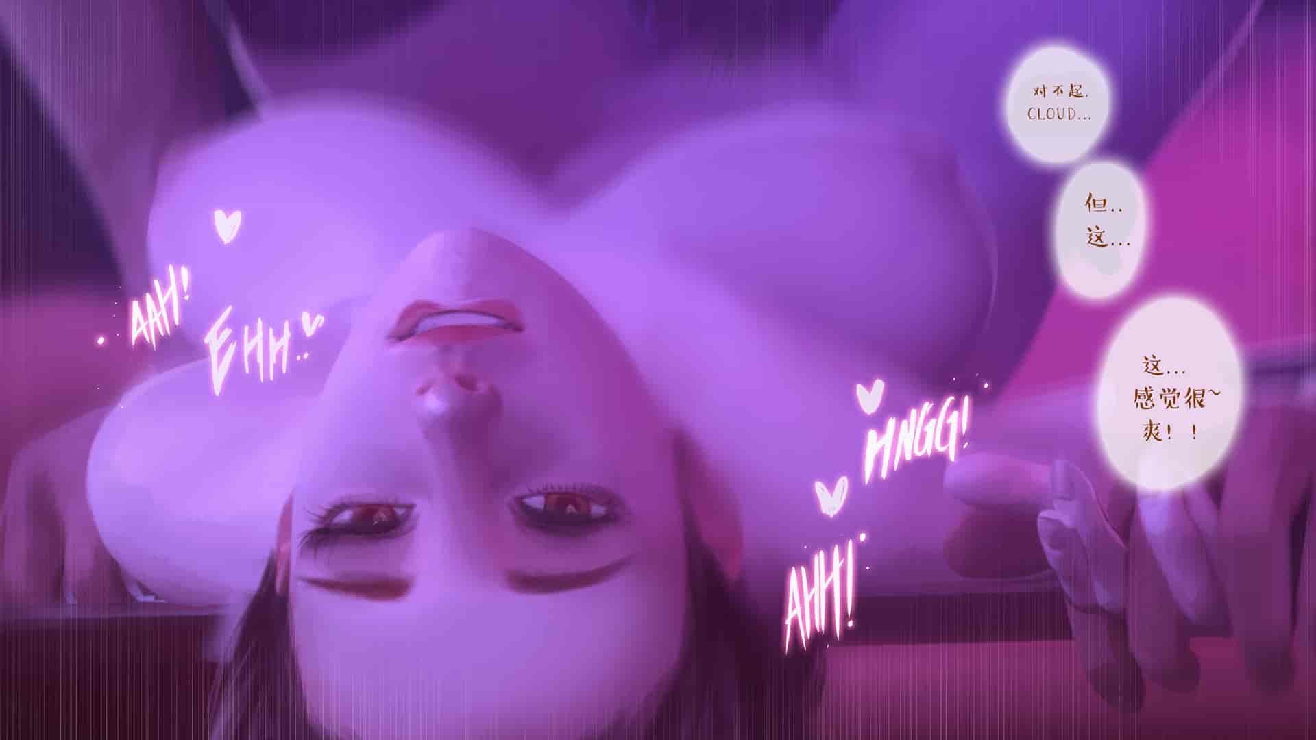 汉化版-[Firolian] A Final Dream - Part I [漢化本]_第7集