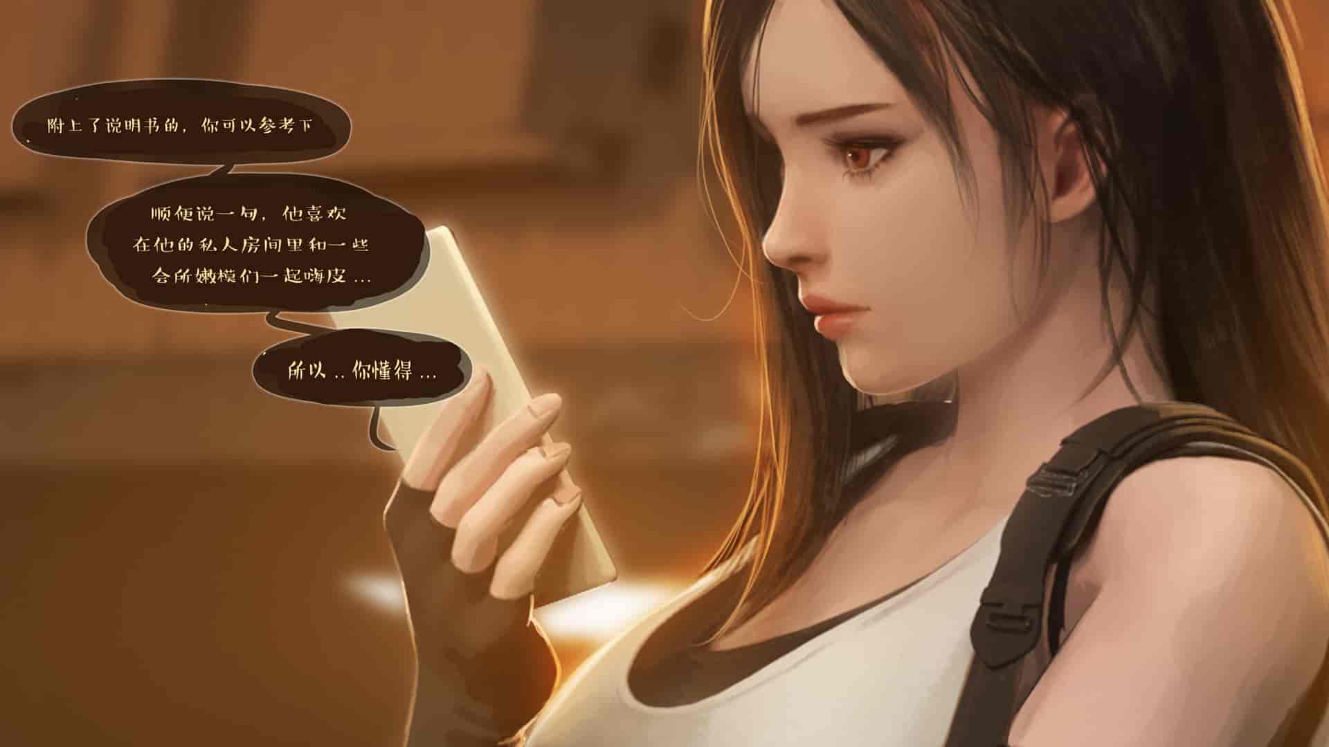 汉化版-[Firolian] A Final Dream - Part I [漢化本]_第1集