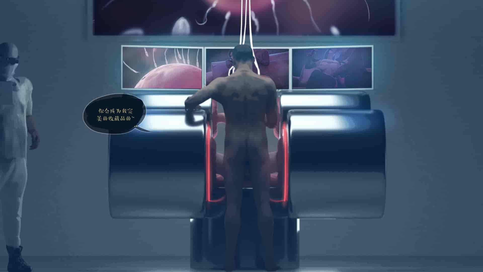 汉化版-[Firolian] A Final Dream - Part I [漢化本]_第8集