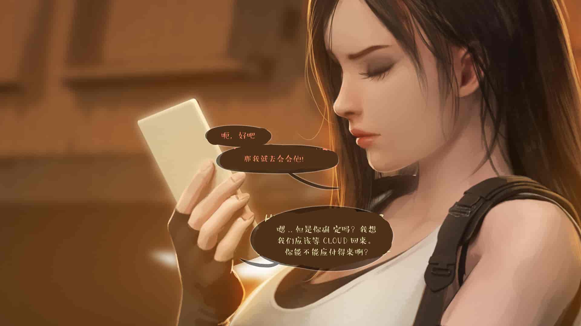 汉化版-[Firolian] A Final Dream - Part I [漢化本]_第1集
