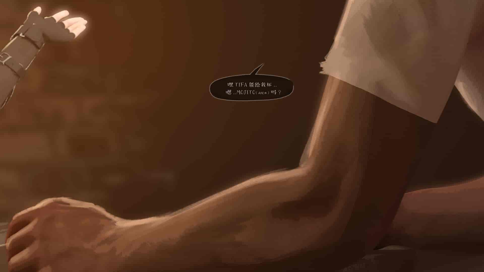 汉化版-[Firolian] A Final Dream - Part I [漢化本]_第2集