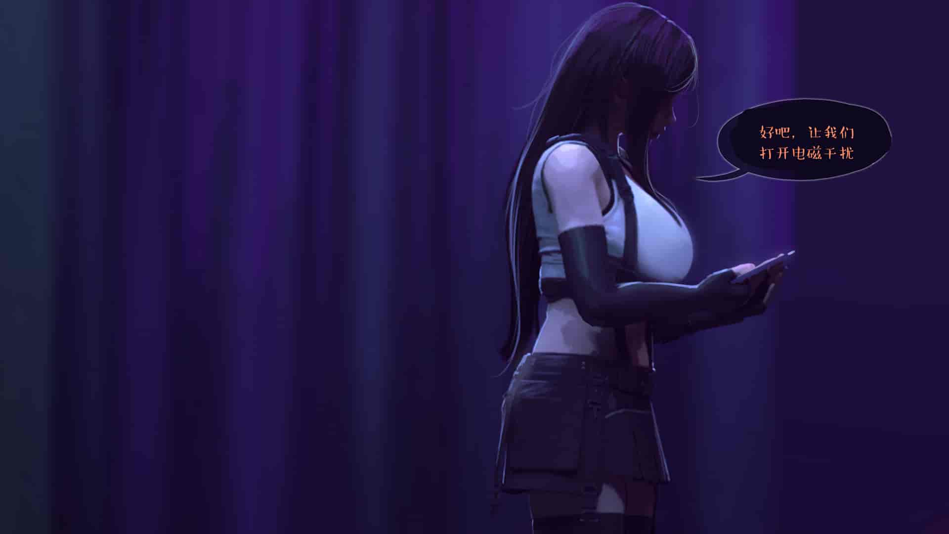 汉化版-[Firolian] A Final Dream - Part I [漢化本]_第2集