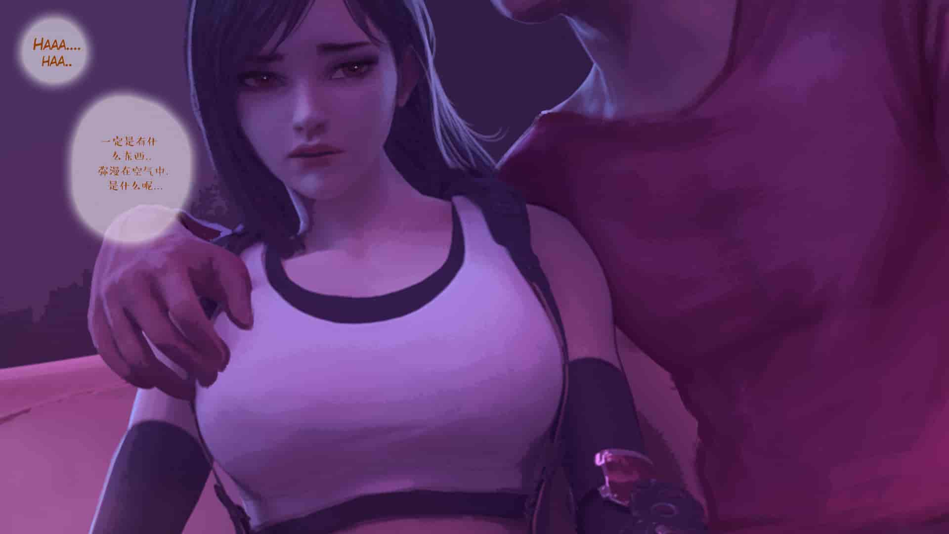 汉化版-[Firolian] A Final Dream - Part I [漢化本]_第2集