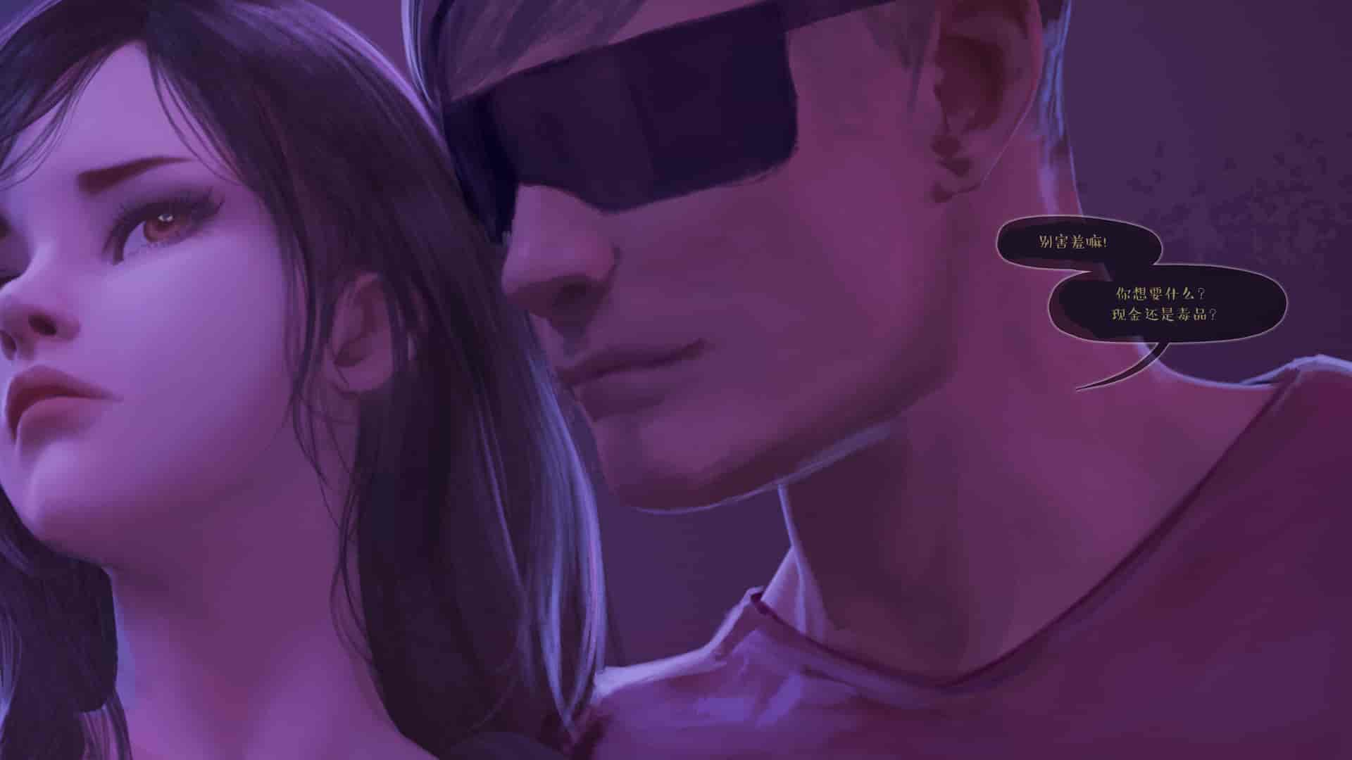汉化版-[Firolian] A Final Dream - Part I [漢化本]_第2集