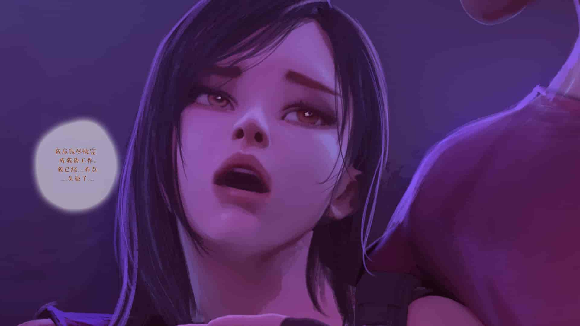 汉化版-[Firolian] A Final Dream - Part I [漢化本]_第3集