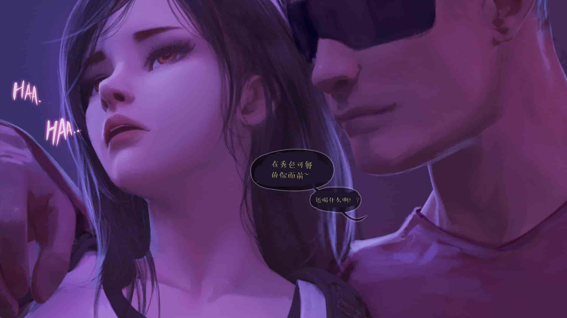 汉化版-[Firolian] A Final Dream - Part I [漢化本]_第3集