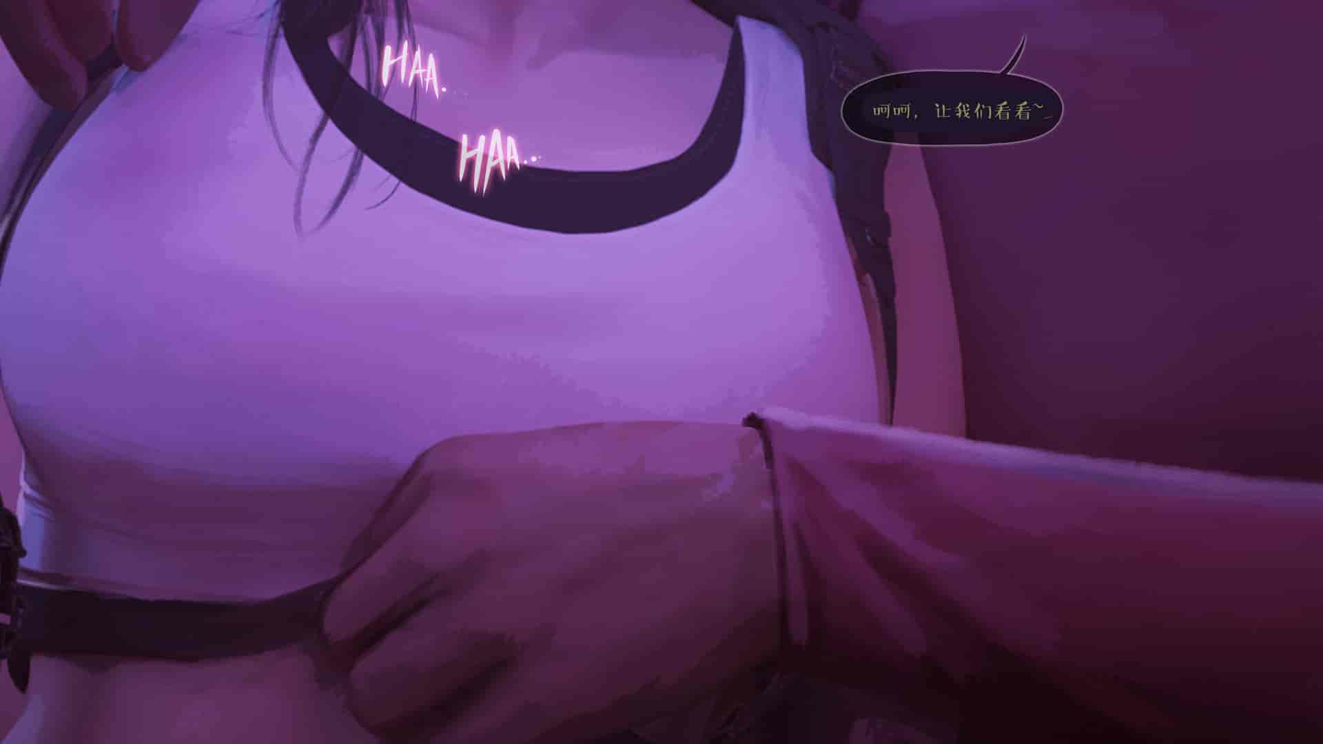 汉化版-[Firolian] A Final Dream - Part I [漢化本]_第3集