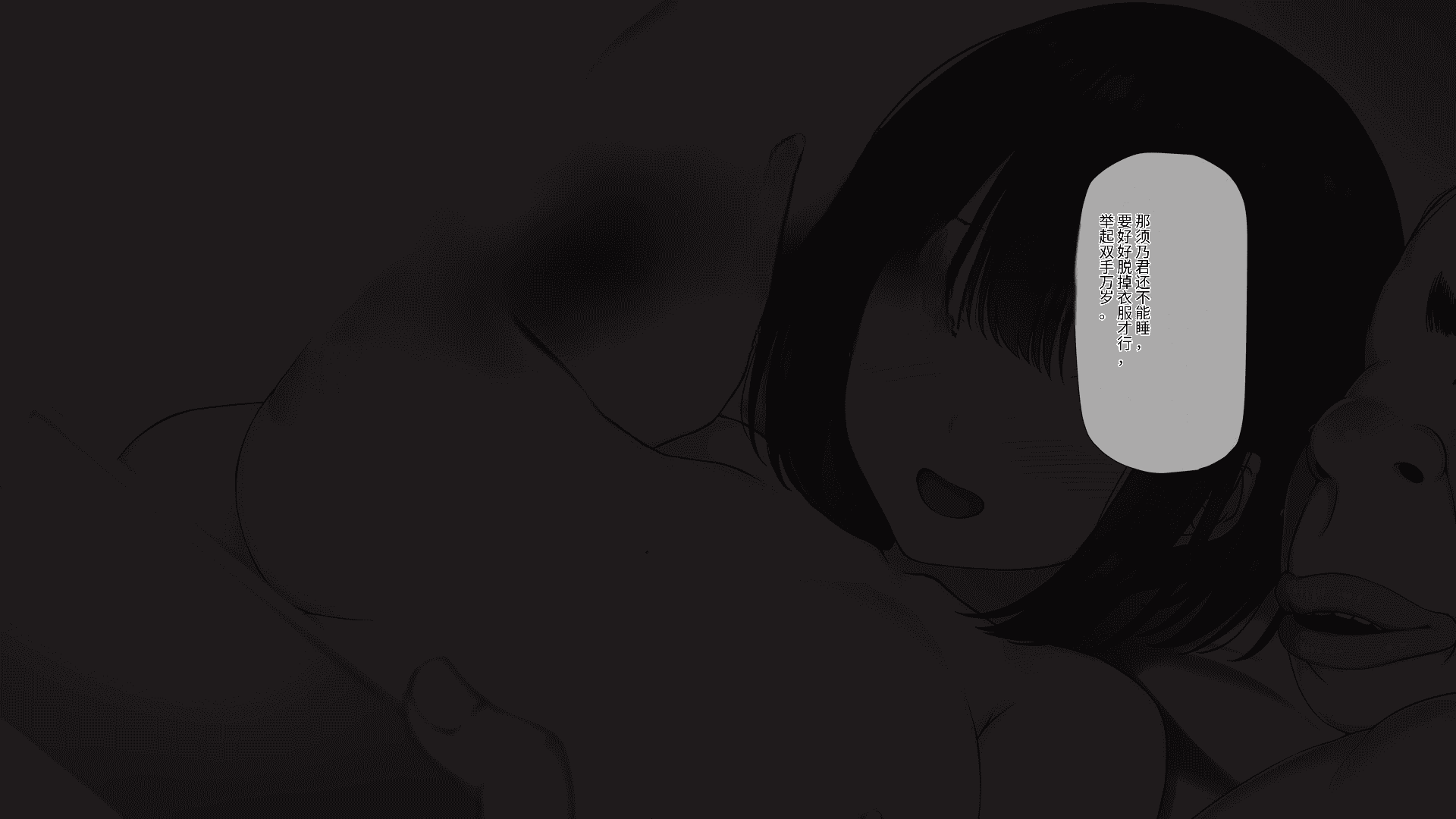 汉化版-[K-てん] 俺の婚約者がセクハラ中年上司に泥酔レ○プでNTRれる!？ [中国翻訳]_第6集