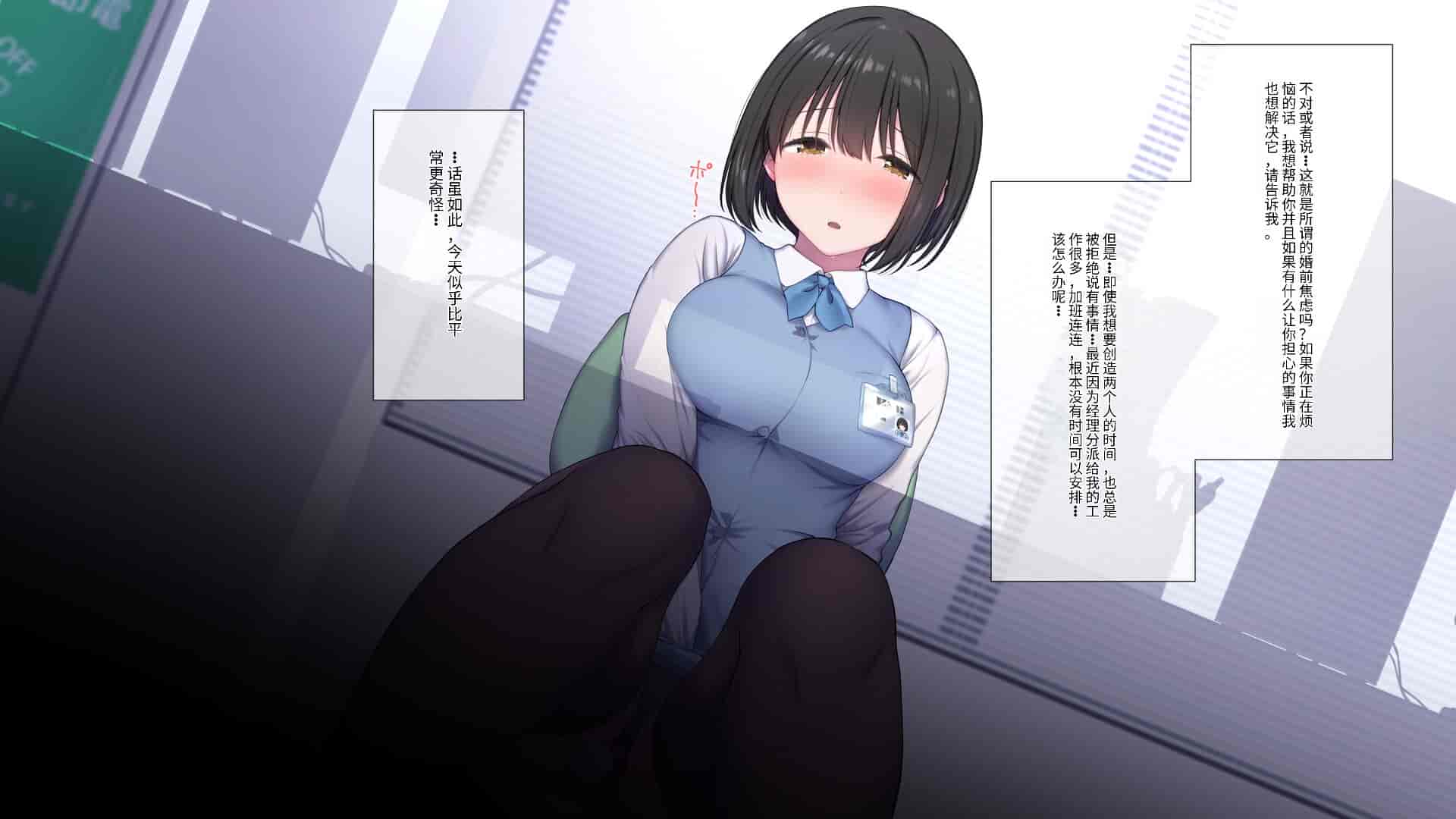 汉化版-[K-てん] 俺の婚約者がセクハラ中年上司に泥酔レ○プでNTRれる!？ [中国翻訳]_第9集
