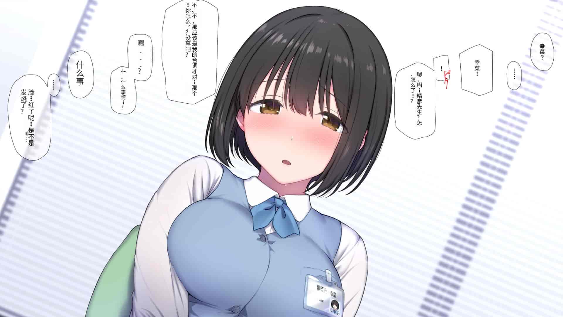 汉化版-[K-てん] 俺の婚約者がセクハラ中年上司に泥酔レ○プでNTRれる!？ [中国翻訳]_第9集