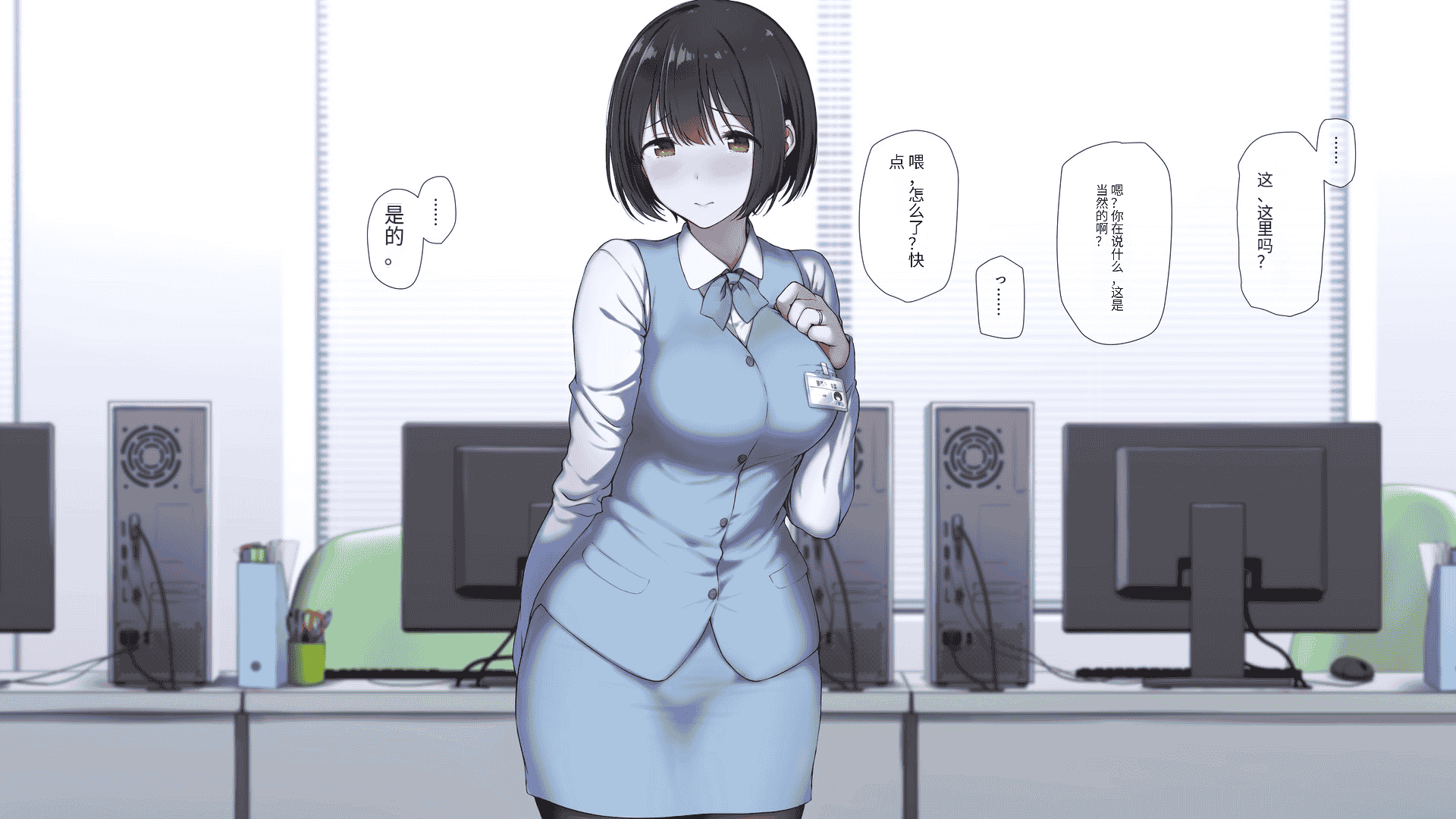 汉化版-[K-てん] 俺の婚約者がセクハラ中年上司に泥酔レ○プでNTRれる!？ [中国翻訳]_第9集