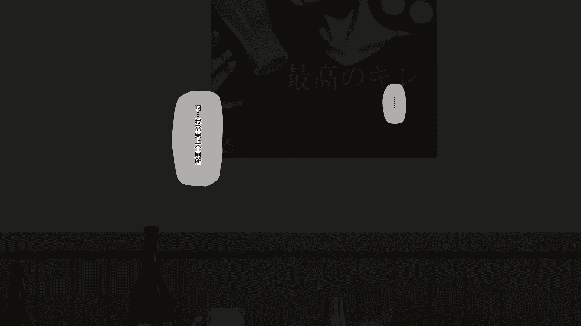 汉化版-[K-てん] 俺の婚約者がセクハラ中年上司に泥酔レ○プでNTRれる!？ [中国翻訳]_第1集