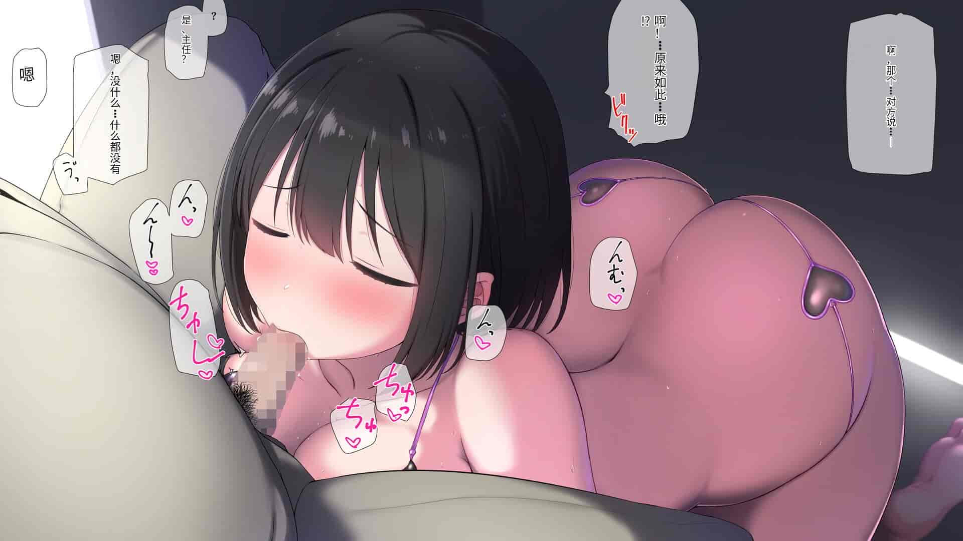汉化版-[K-てん] 俺の婚約者がセクハラ中年上司に泥酔レ○プでNTRれる!？ [中国翻訳]_第10集
