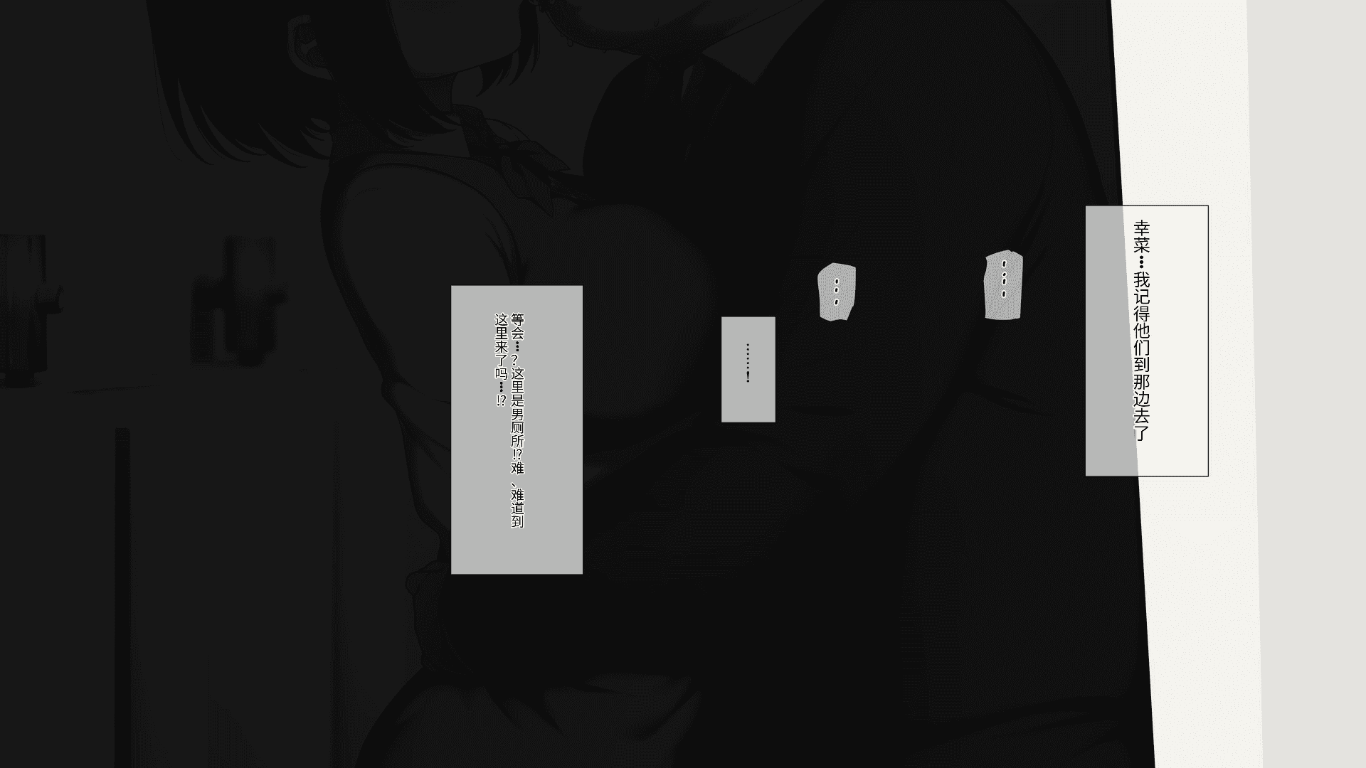 汉化版-[K-てん] 俺の婚約者がセクハラ中年上司に泥酔レ○プでNTRれる!？ [中国翻訳]_第12集