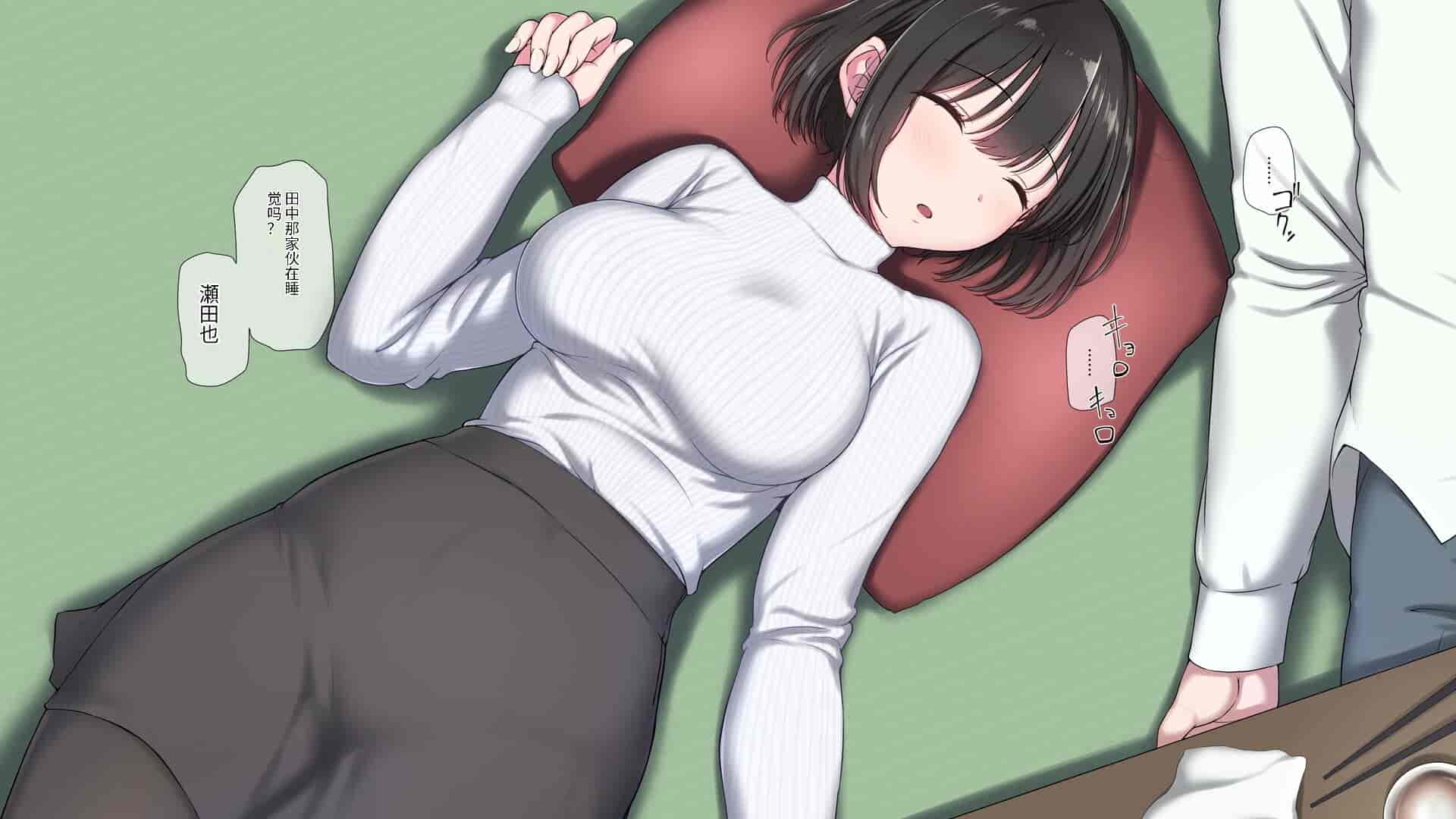 汉化版-[K-てん] 俺の婚約者がセクハラ中年上司に泥酔レ○プでNTRれる!？ [中国翻訳]_第2集