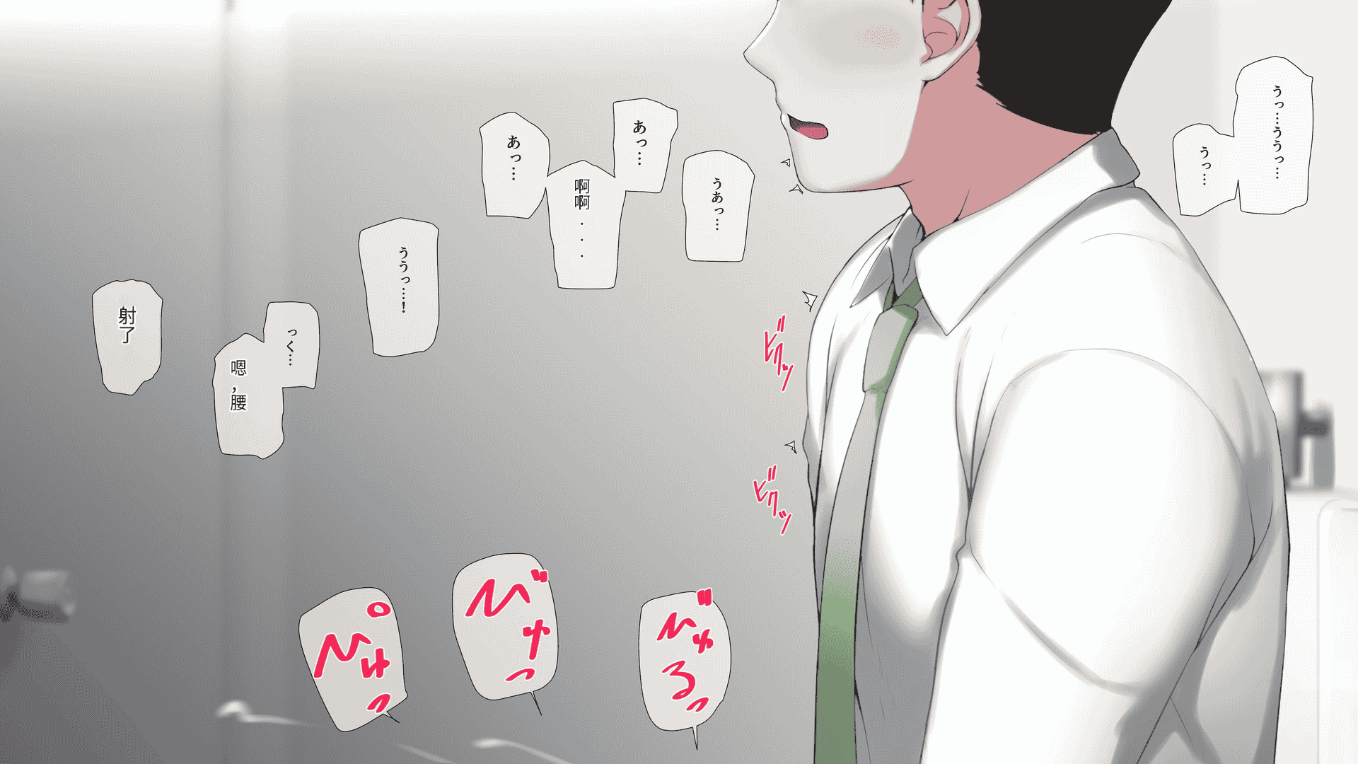 汉化版-[K-てん] 俺の婚約者がセクハラ中年上司に泥酔レ○プでNTRれる!？ [中国翻訳]_第14集