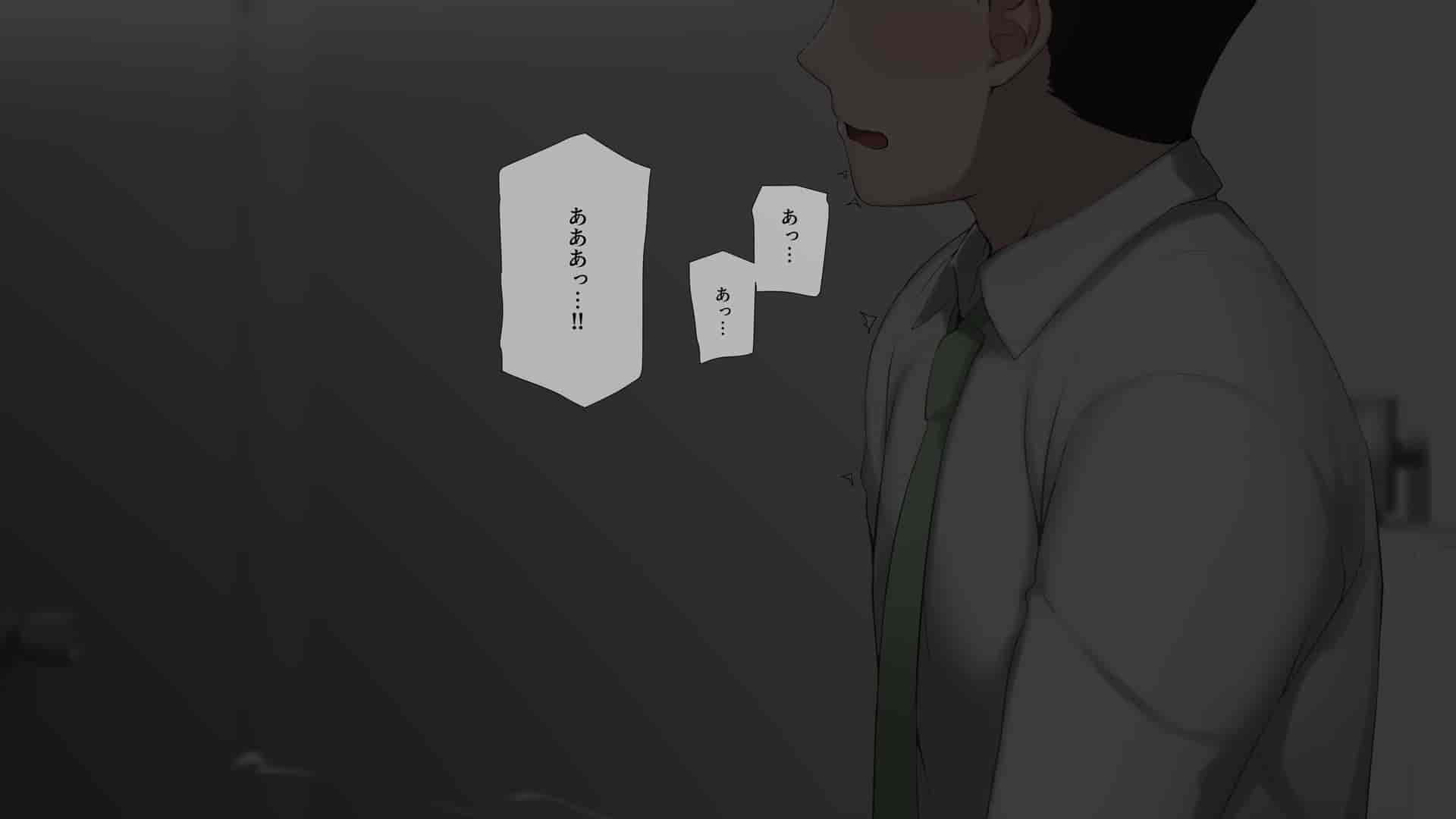 汉化版-[K-てん] 俺の婚約者がセクハラ中年上司に泥酔レ○プでNTRれる!？ [中国翻訳]_第14集