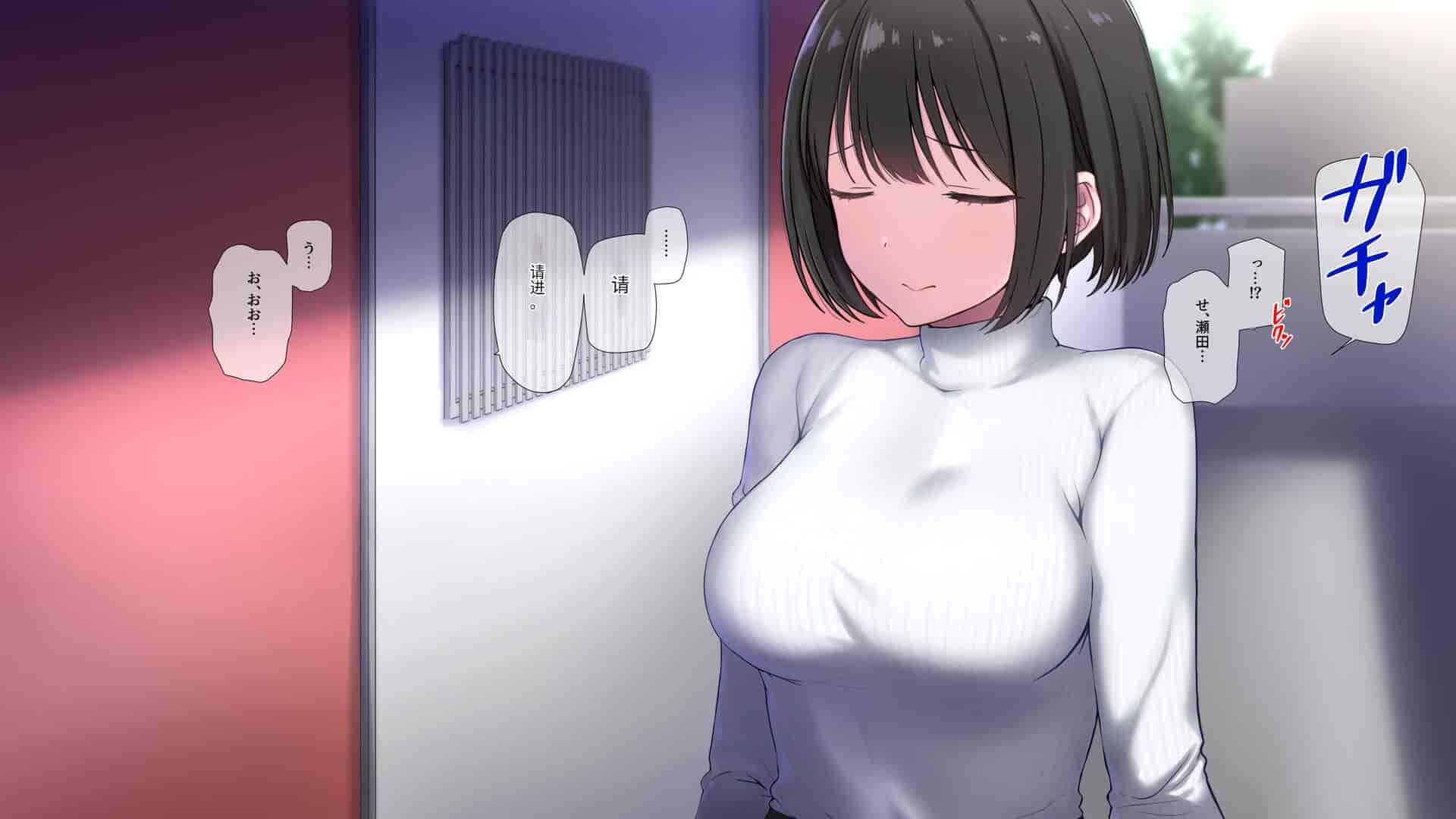 汉化版-[K-てん] 俺の婚約者がセクハラ中年上司に泥酔レ○プでNTRれる!？ [中国翻訳]_第14集