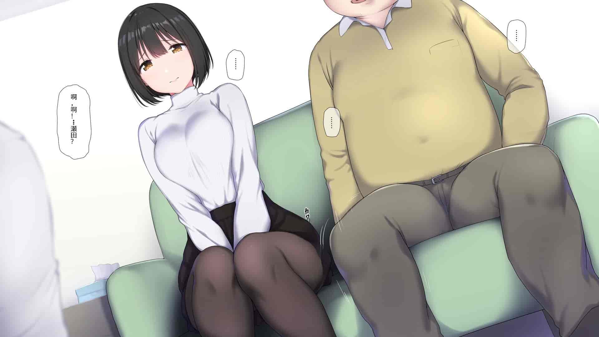 汉化版-[K-てん] 俺の婚約者がセクハラ中年上司に泥酔レ○プでNTRれる!？ [中国翻訳]_第15集