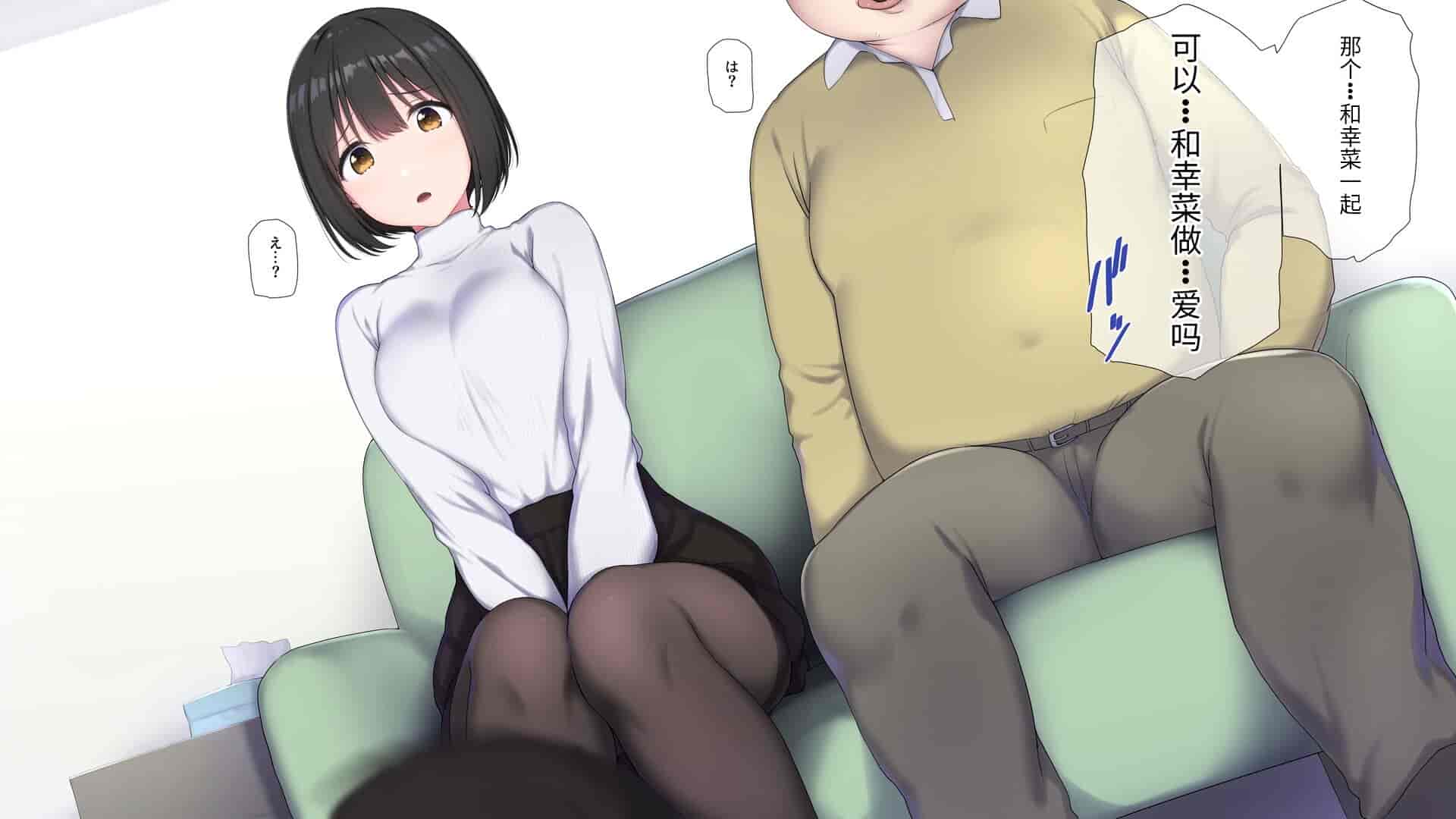 汉化版-[K-てん] 俺の婚約者がセクハラ中年上司に泥酔レ○プでNTRれる!？ [中国翻訳]_第15集