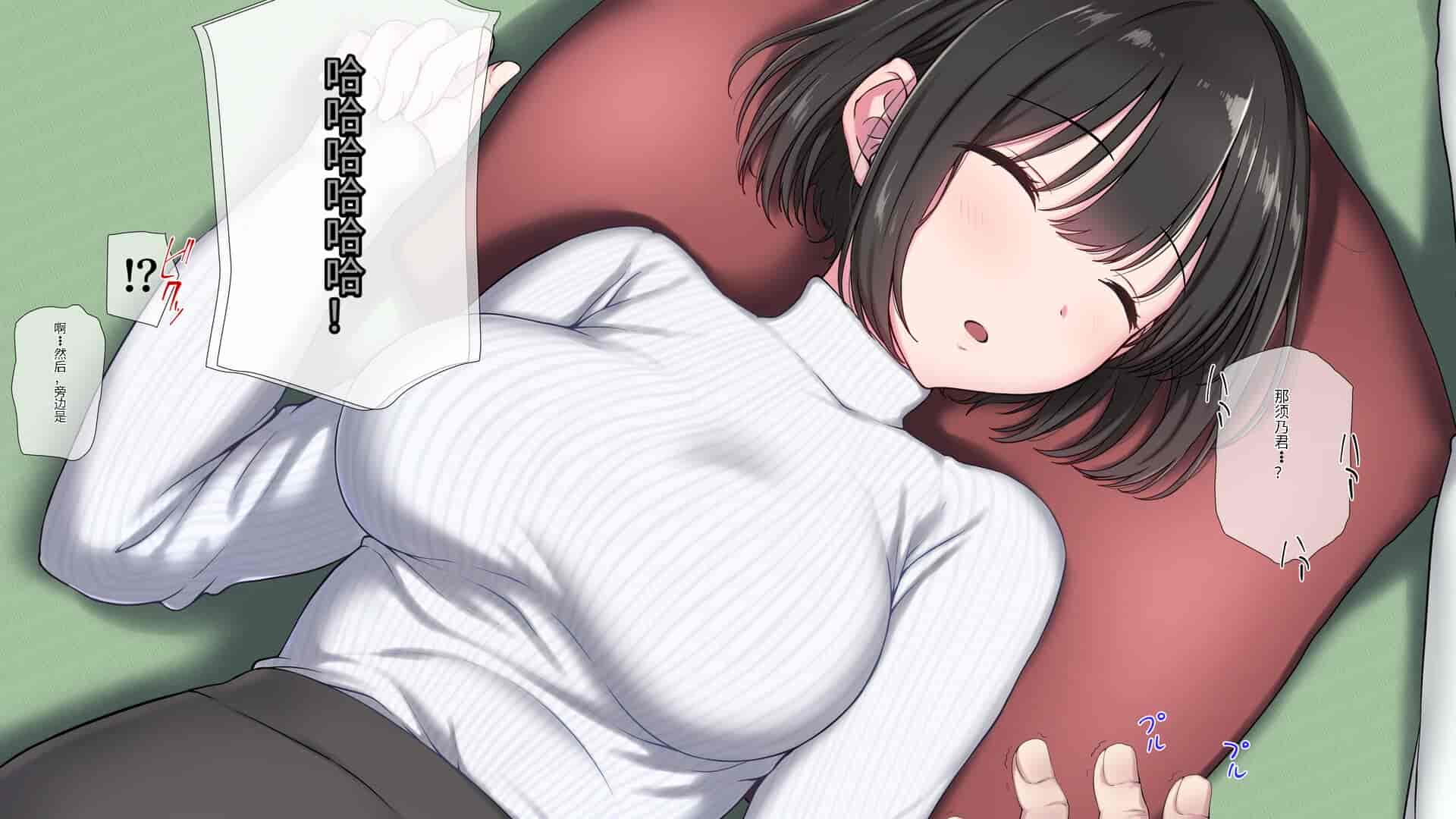 汉化版-[K-てん] 俺の婚約者がセクハラ中年上司に泥酔レ○プでNTRれる!？ [中国翻訳]_第2集