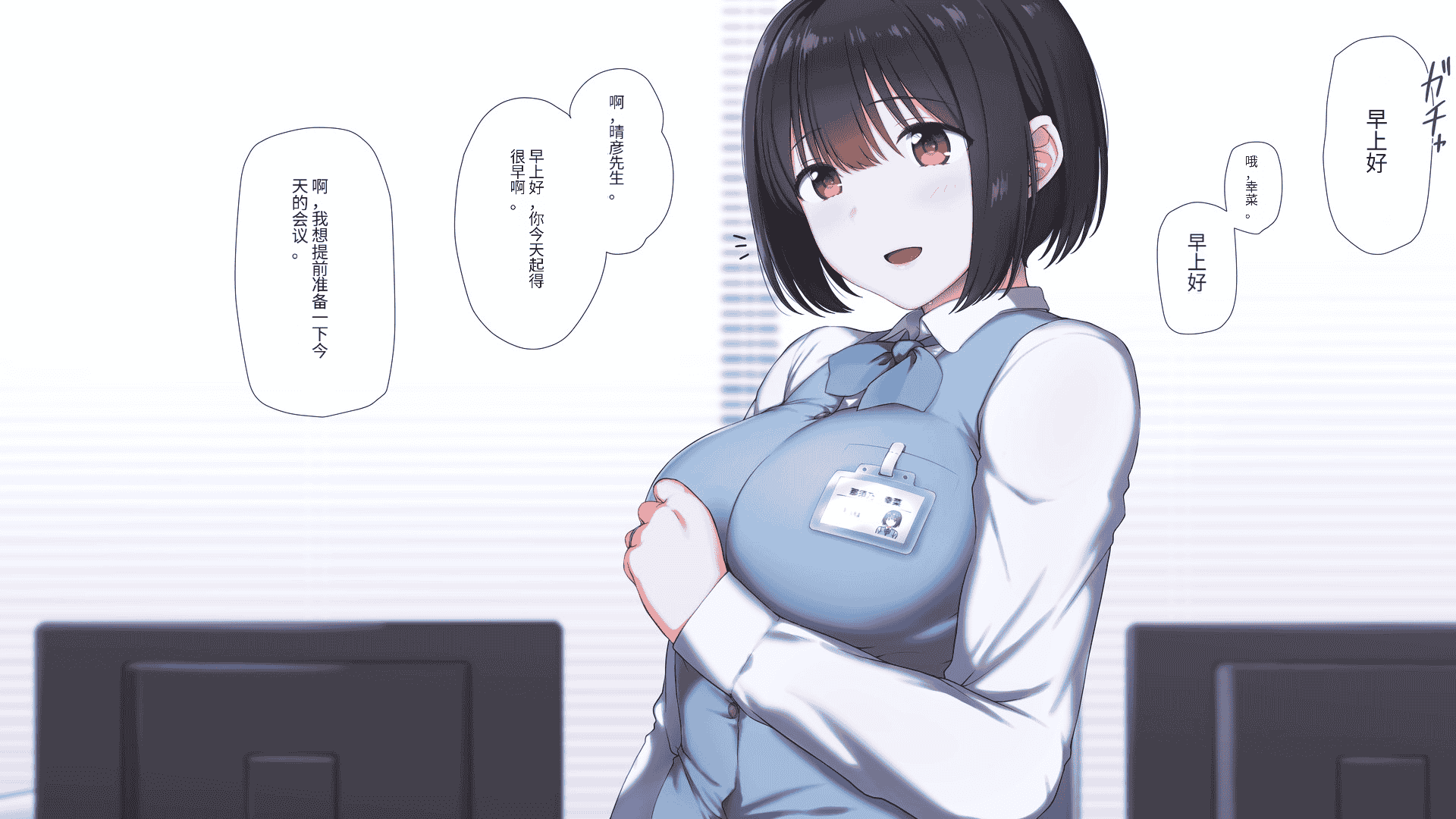 汉化版-[K-てん] 俺の婚約者がセクハラ中年上司に泥酔レ○プでNTRれる!？ [中国翻訳]_第1集