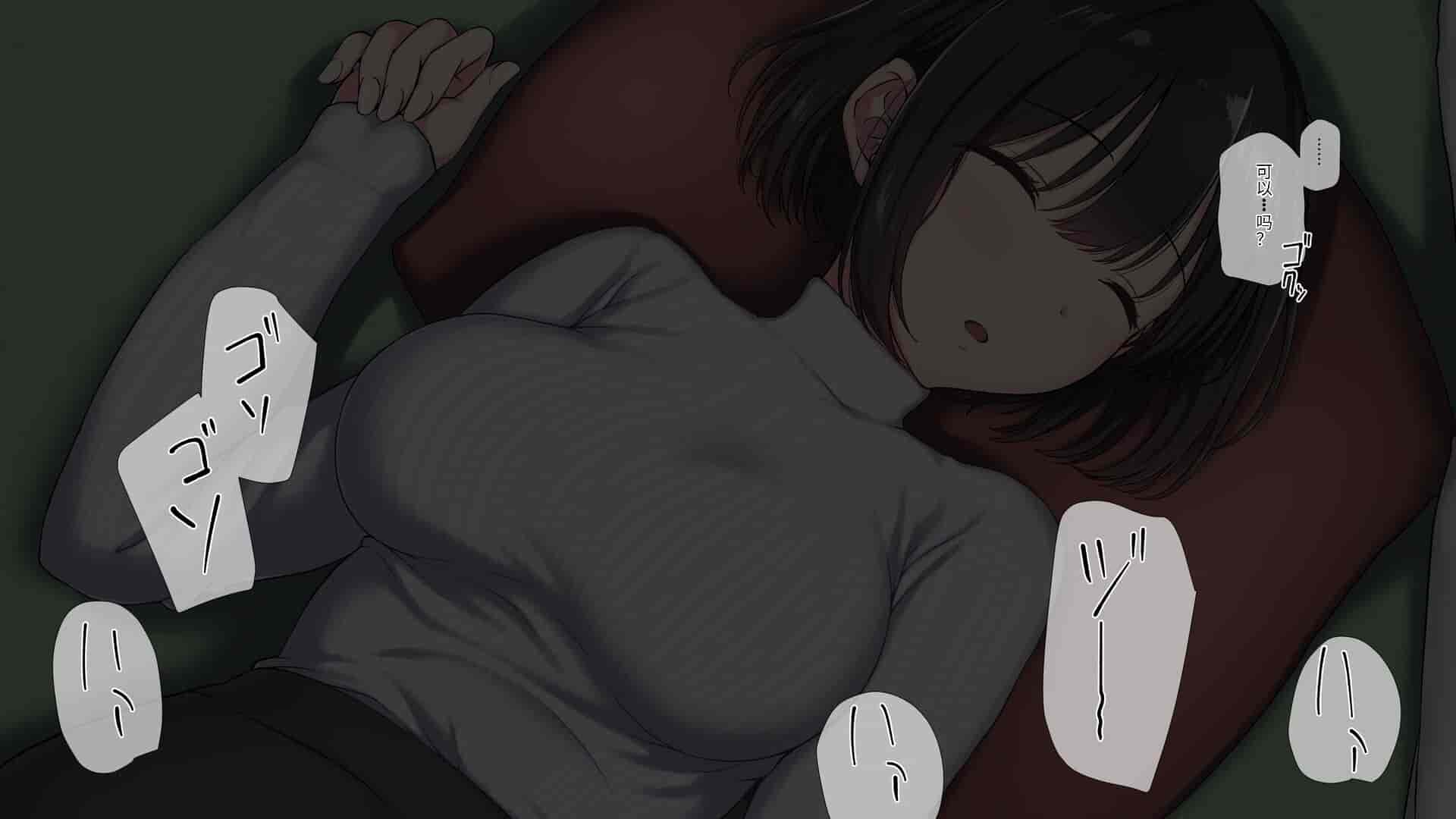 汉化版-[K-てん] 俺の婚約者がセクハラ中年上司に泥酔レ○プでNTRれる!？ [中国翻訳]_第2集