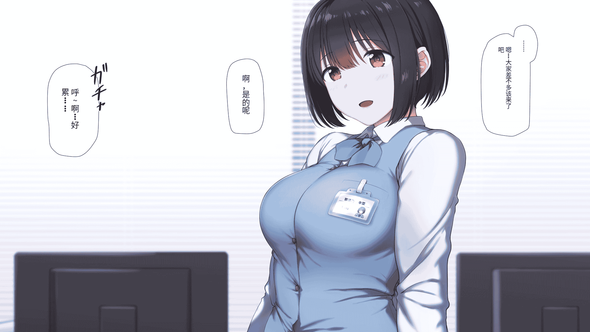 汉化版-[K-てん] 俺の婚約者がセクハラ中年上司に泥酔レ○プでNTRれる!？ [中国翻訳]_第1集
