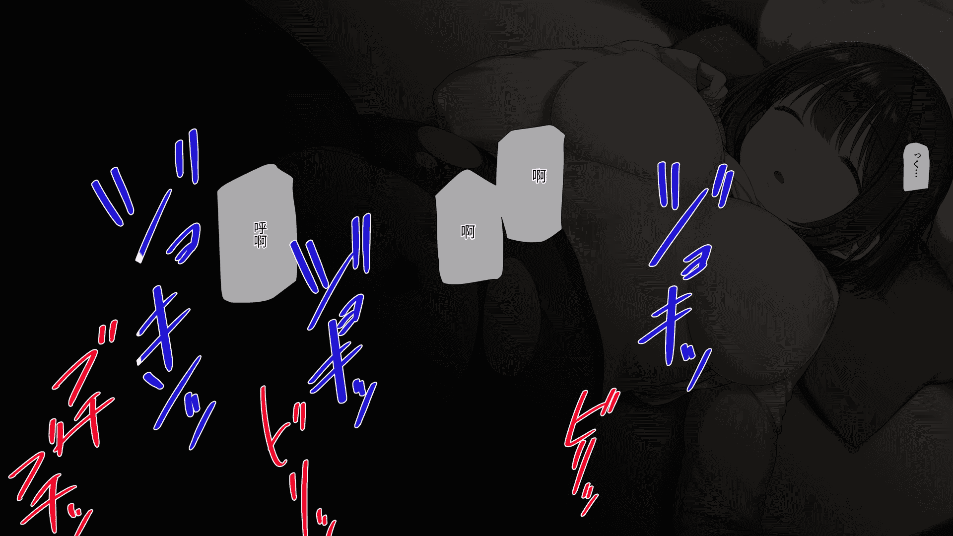 汉化版-[K-てん] 俺の婚約者がセクハラ中年上司に泥酔レ○プでNTRれる!？ [中国翻訳]_第3集