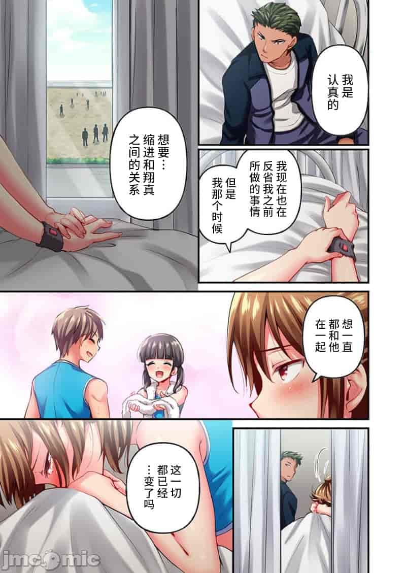 汉化版-舞浜有希のイキ-22_第1集
