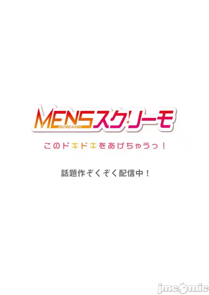 汉化版-舞浜有希のイキ-24_第2集