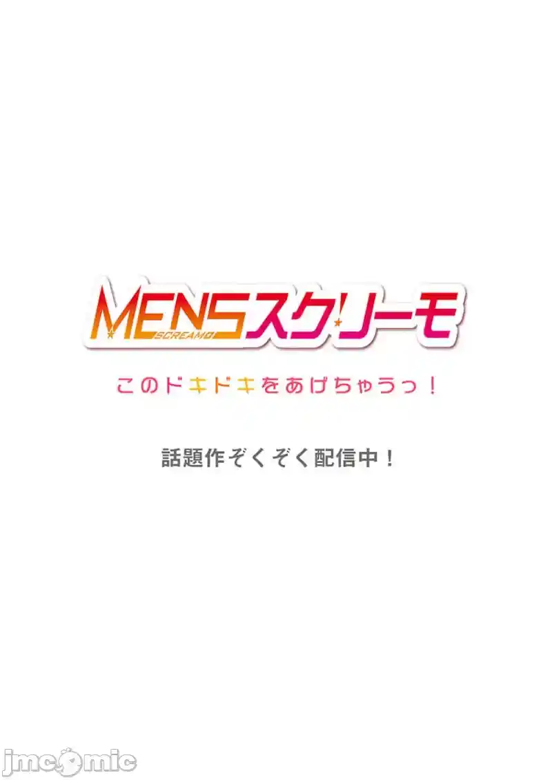 汉化版-舞浜有希のイキ-25_第2集