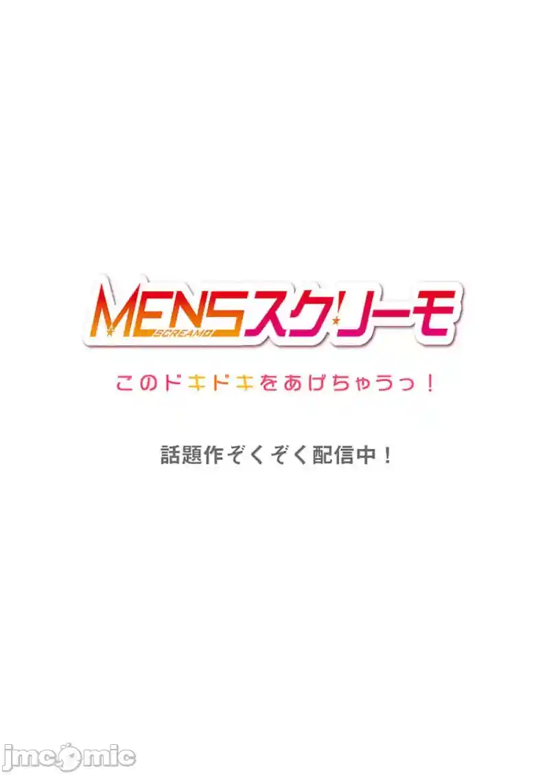 汉化版-舞浜有希のイキ-27_第2集