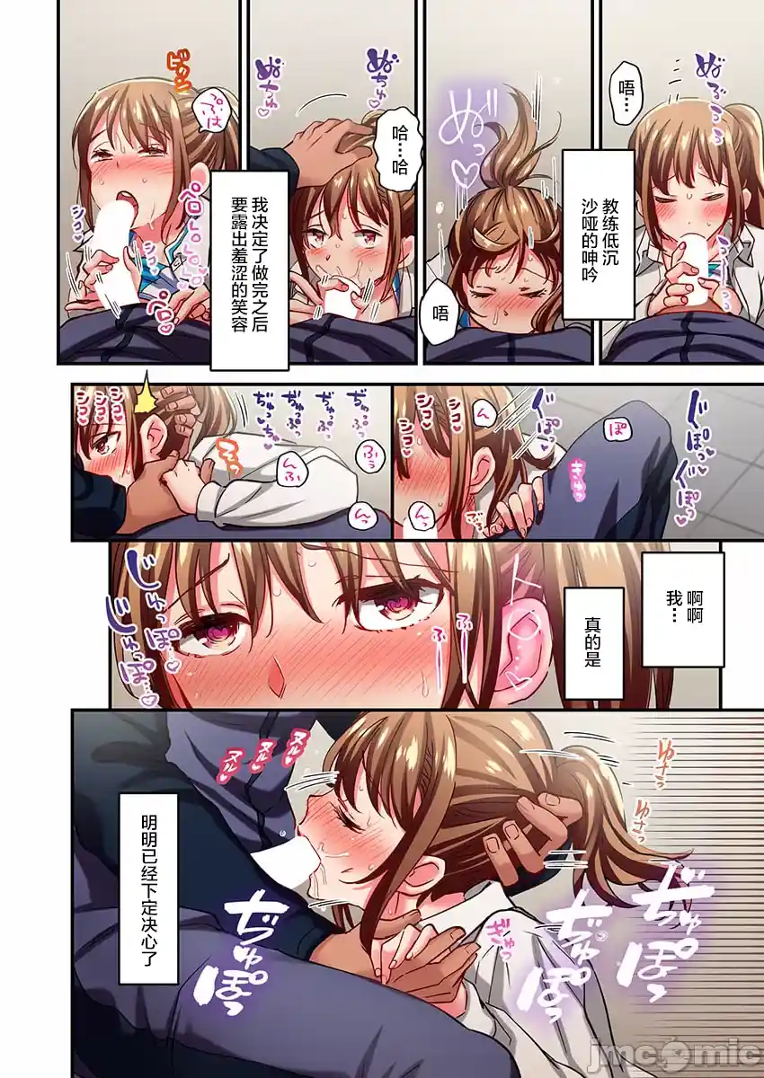 汉化版-舞浜有希のイキ-29_第1集