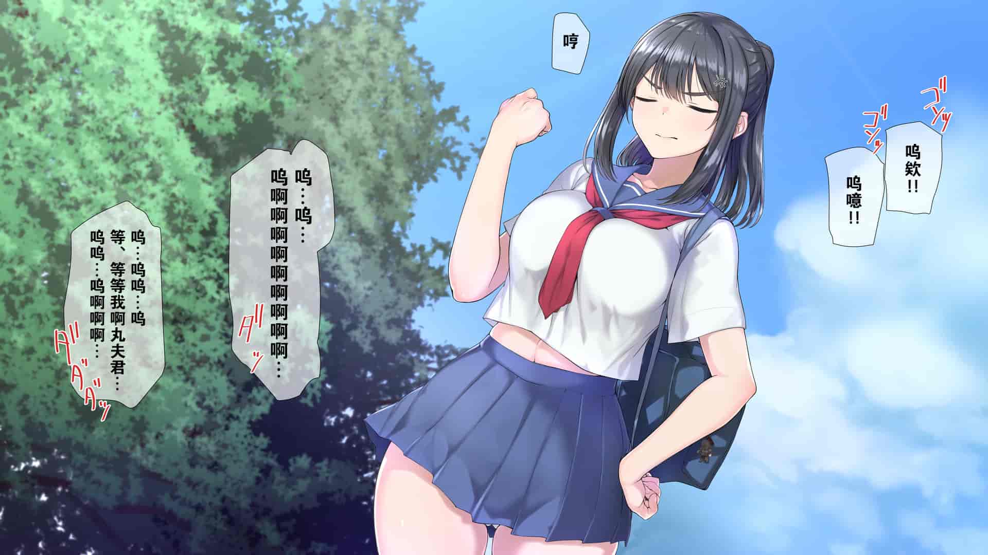 汉化版-[K-てん] 性知識0の僕のお姉ちゃんはエロガキ達の精液便所 いつも僕を守ってくれる大好きなお姉ちゃんが… [中国翻訳]_第1集