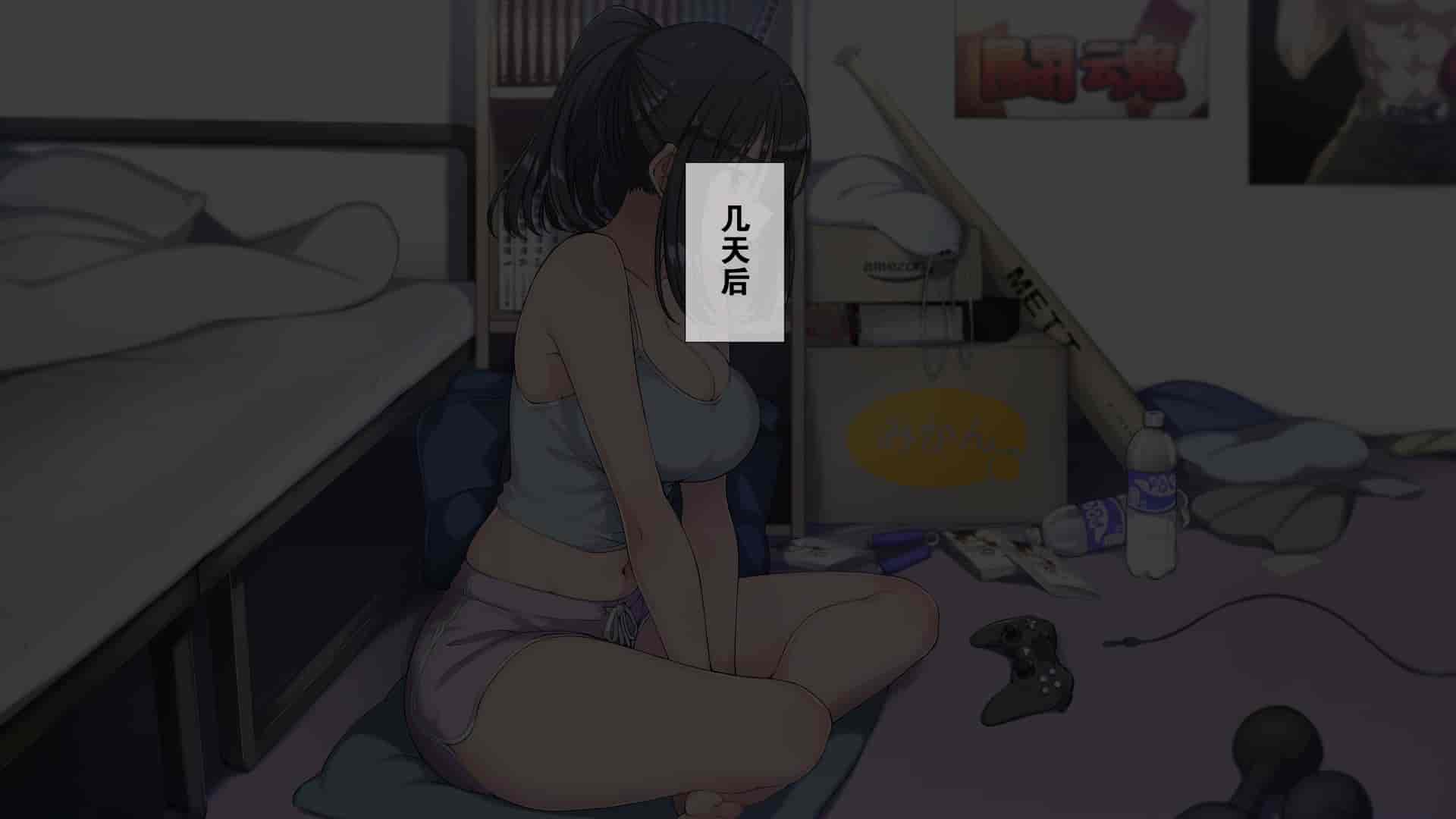 汉化版-[K-てん] 性知識0の僕のお姉ちゃんはエロガキ達の精液便所 いつも僕を守ってくれる大好きなお姉ちゃんが… [中国翻訳]_第7集