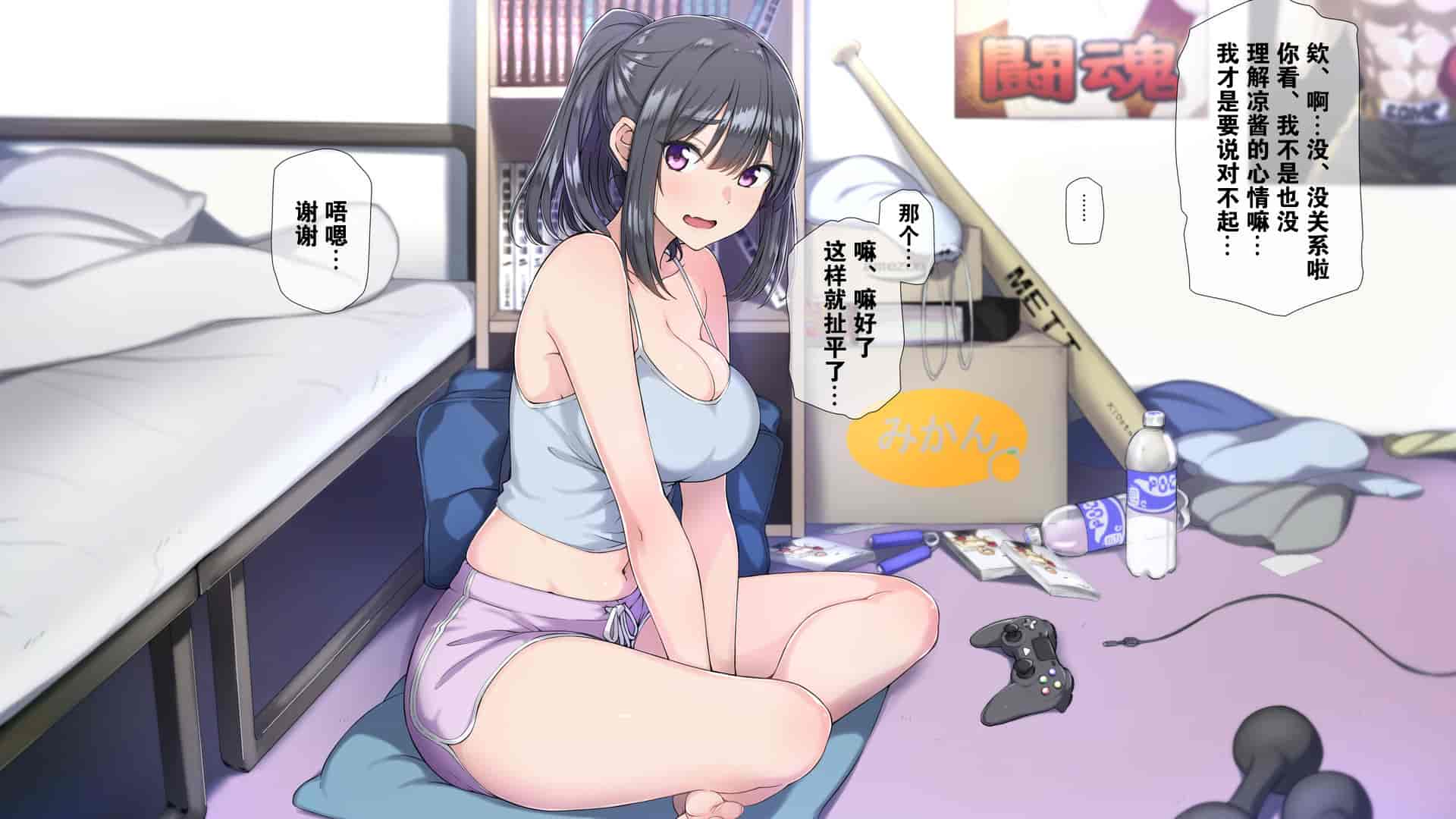 汉化版-[K-てん] 性知識0の僕のお姉ちゃんはエロガキ達の精液便所 いつも僕を守ってくれる大好きなお姉ちゃんが… [中国翻訳]_第7集