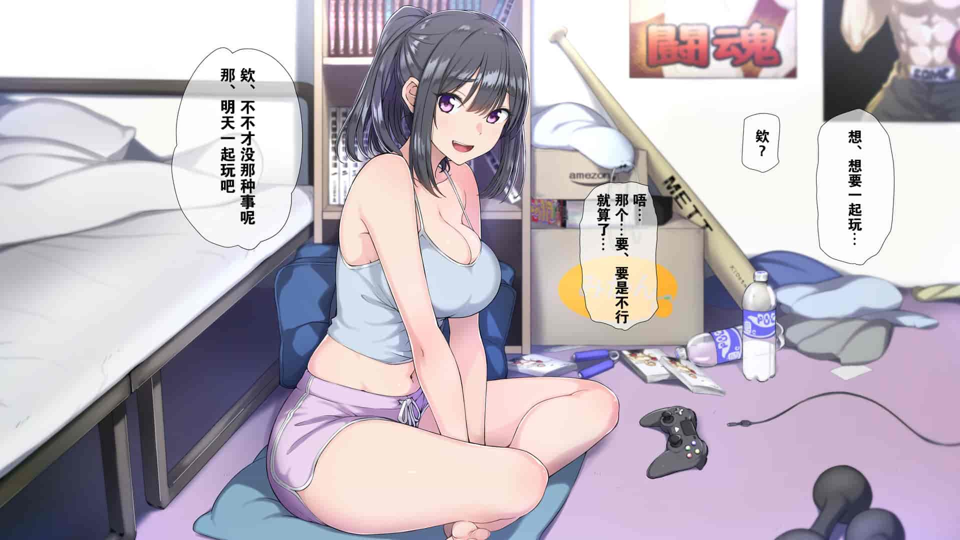 汉化版-[K-てん] 性知識0の僕のお姉ちゃんはエロガキ達の精液便所 いつも僕を守ってくれる大好きなお姉ちゃんが… [中国翻訳]_第7集
